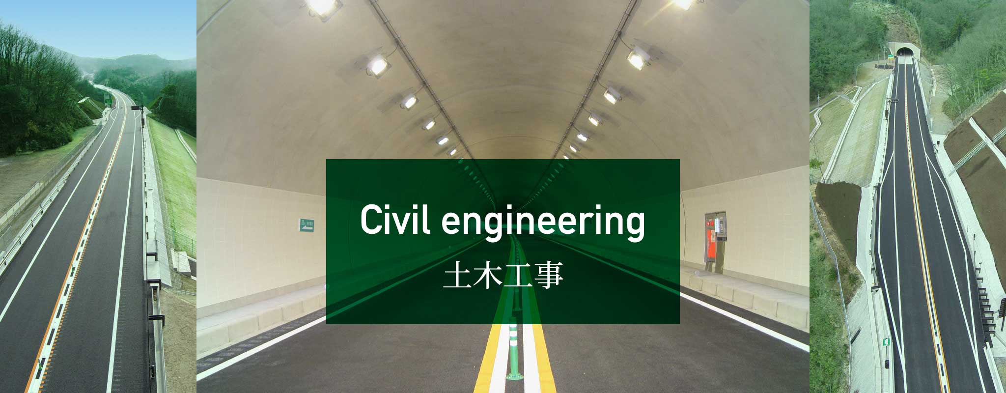 Civil engineering 土木工事