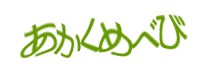 Authentication image